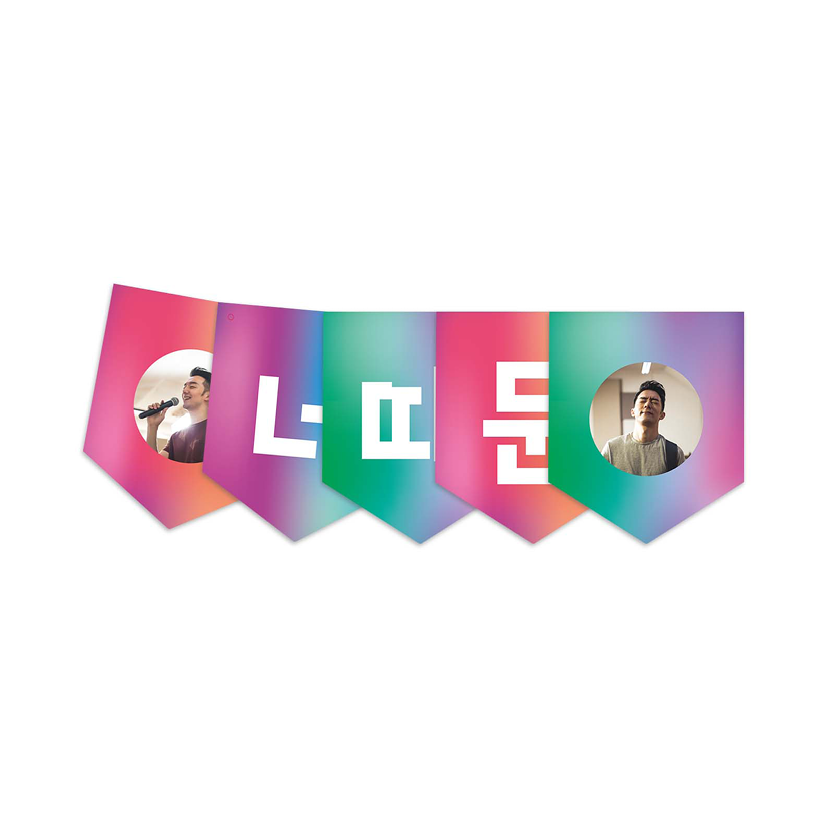 가랜드