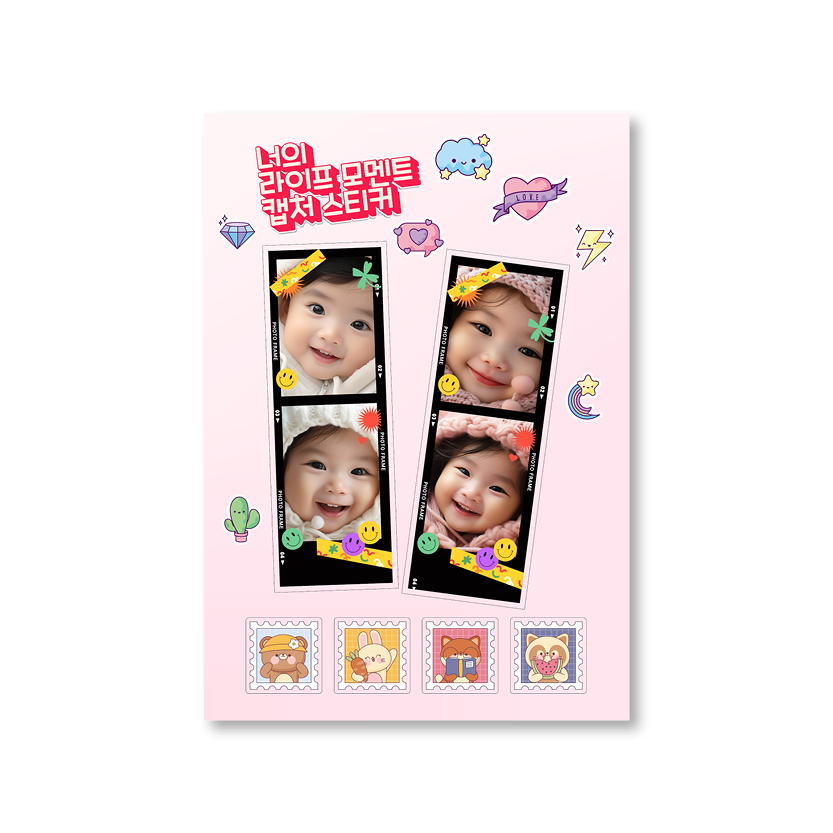 스티커